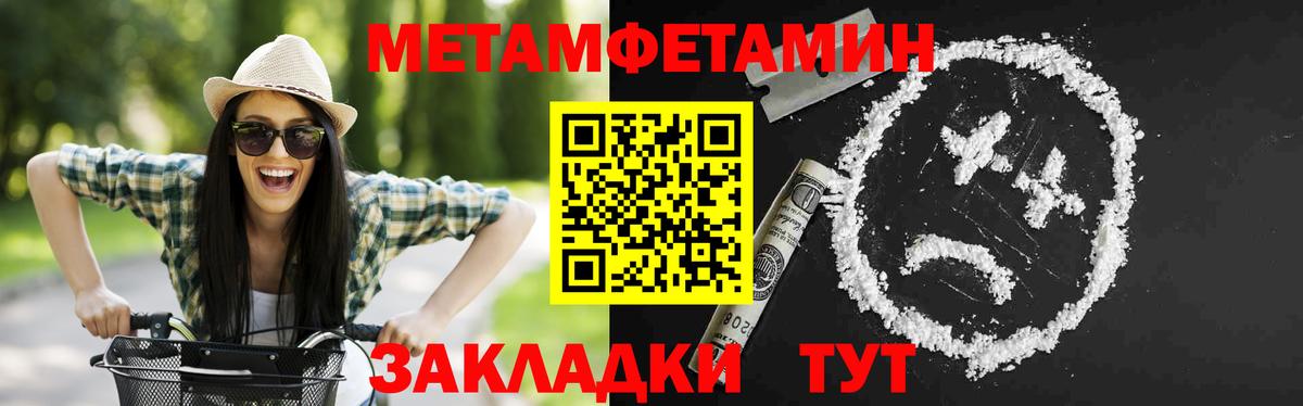 АМФ  Вход с VPN  Прохладный  Amphetamine Premium 