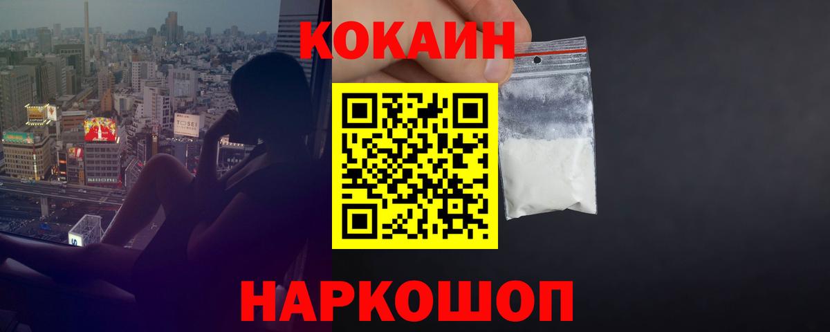 Кокаин Эквадор Прохладный