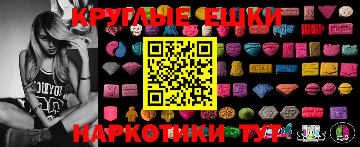 ЭКСТАЗИ 300 mg  ЭКСТАЗИ 300 mg  Вход с VPN  Экстази  Прохладный 