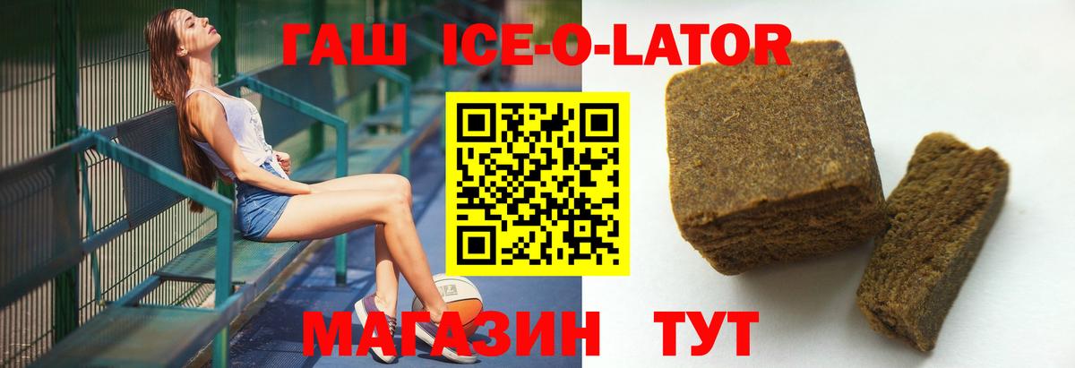 ГАШ  Гашиш VHQ  Вход с VPN  ГАШИШ хэш  Прохладный 