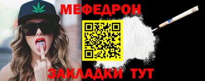 МДПВ Сланцы