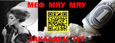 МДПВ Сланцы