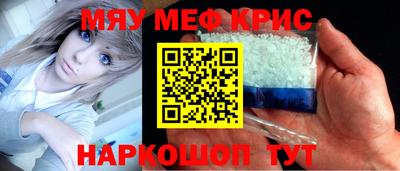 МДПВ Сланцы