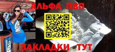 меф Славгород