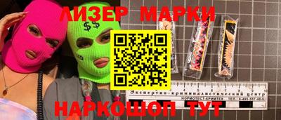 меф Славгород