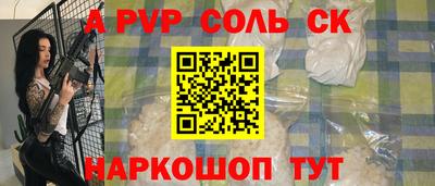 меф Славгород