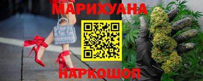 спайс Славянск-на-Кубани