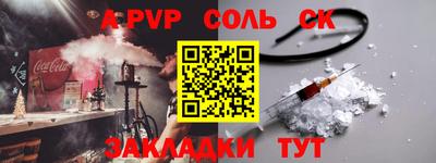 МДПВ Сланцы