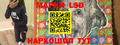 меф Славгород