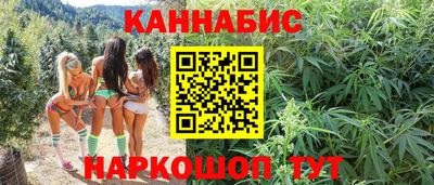 спайс Славянск-на-Кубани