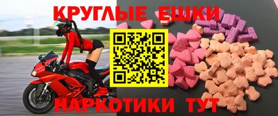 МДПВ Сланцы