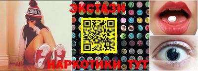 спайс Славянск-на-Кубани