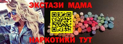 меф Славгород