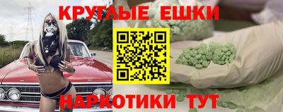 меф Славгород