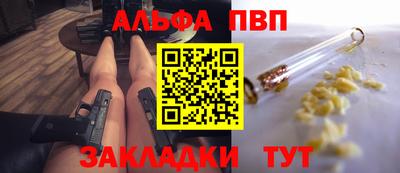 МДПВ Сланцы
