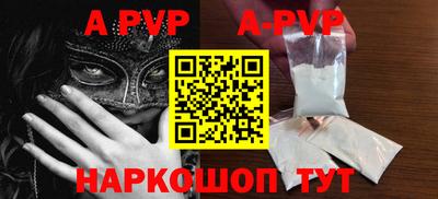 меф Славгород