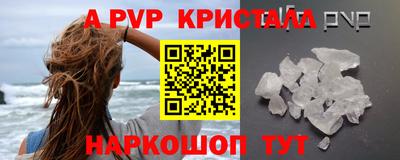 МДПВ Сланцы