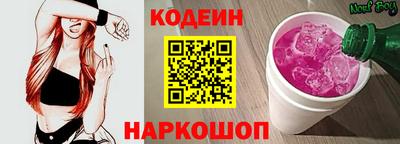спайс Славянск-на-Кубани
