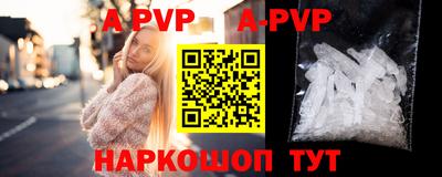 меф Славгород