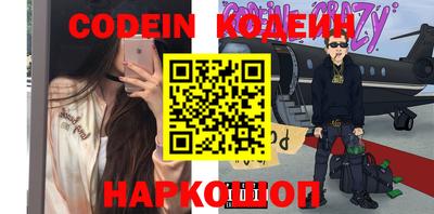 спайс Славянск-на-Кубани