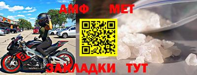 меф Славгород