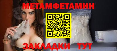 МДПВ Сланцы
