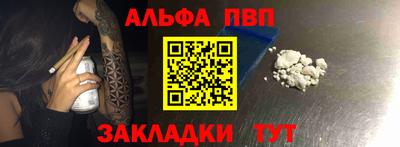 спайс Славянск-на-Кубани