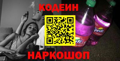 меф Славгород
