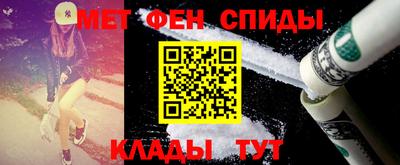меф Славгород