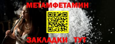 МДПВ Сланцы