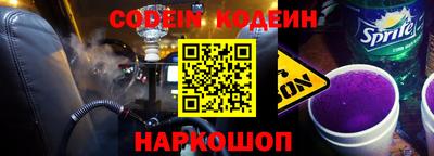 МДПВ Сланцы