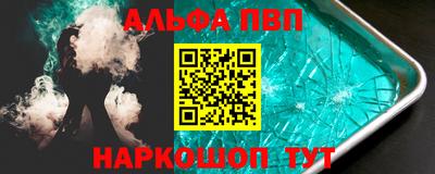 МДПВ Сланцы