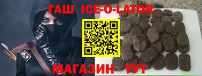 спайс Славянск-на-Кубани