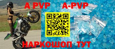 МДПВ Сланцы