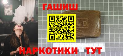 МДПВ Сланцы