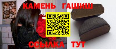 спайс Славянск-на-Кубани