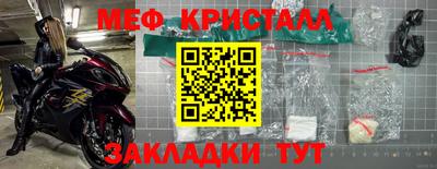 МДПВ Сланцы
