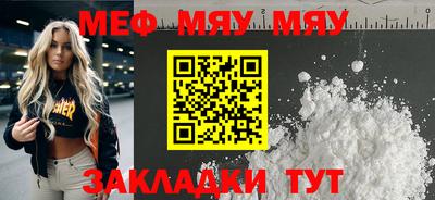 спайс Славянск-на-Кубани