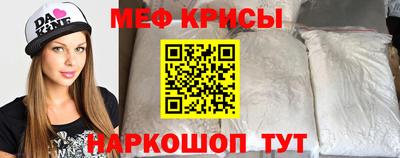 МДПВ Сланцы
