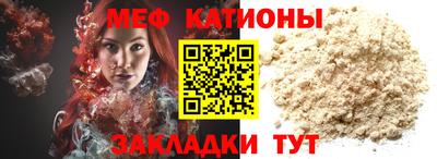 МДПВ Сланцы