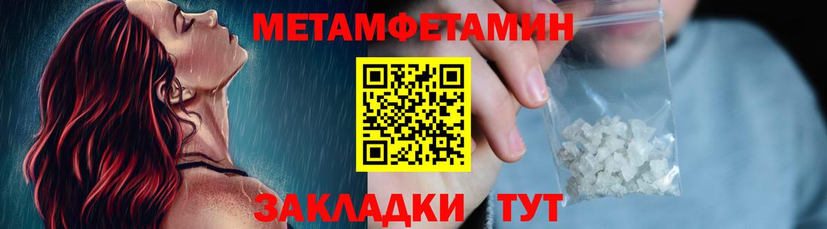 Прохладный  Первитин винт  Первитин винт  Вход с VPN 