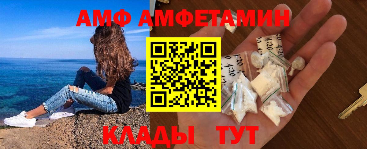 ГАШИШ  ЭКСТАЗИ  Мефедрон   Прохладный  Кокаин  Вход с VPN 