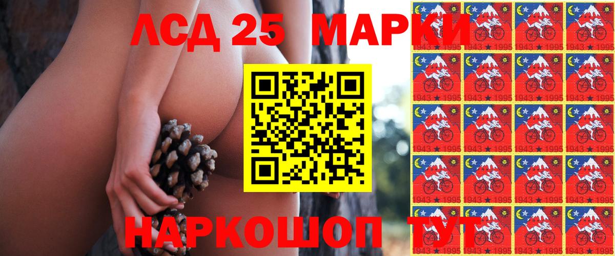 Наркотические марки 1,5мг Прохладный
