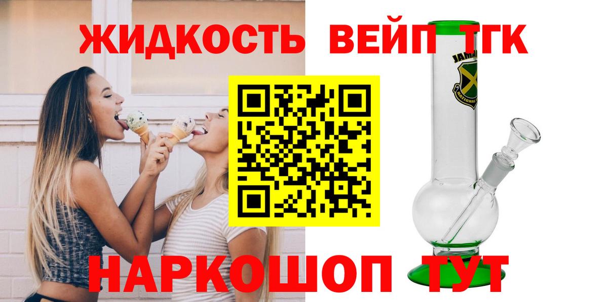 ТГК Wax  ТГК концентрат  Вход с VPN  Прохладный 