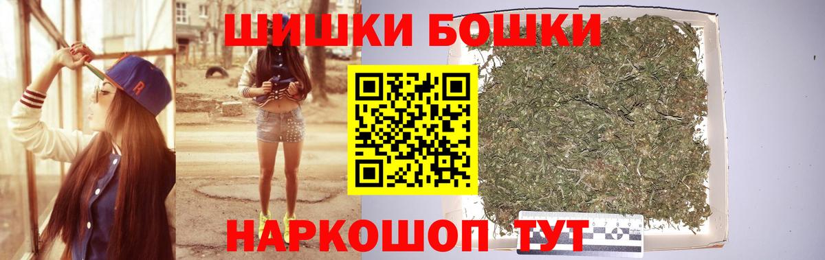 МАРИХУАНА Amnesia Прохладный