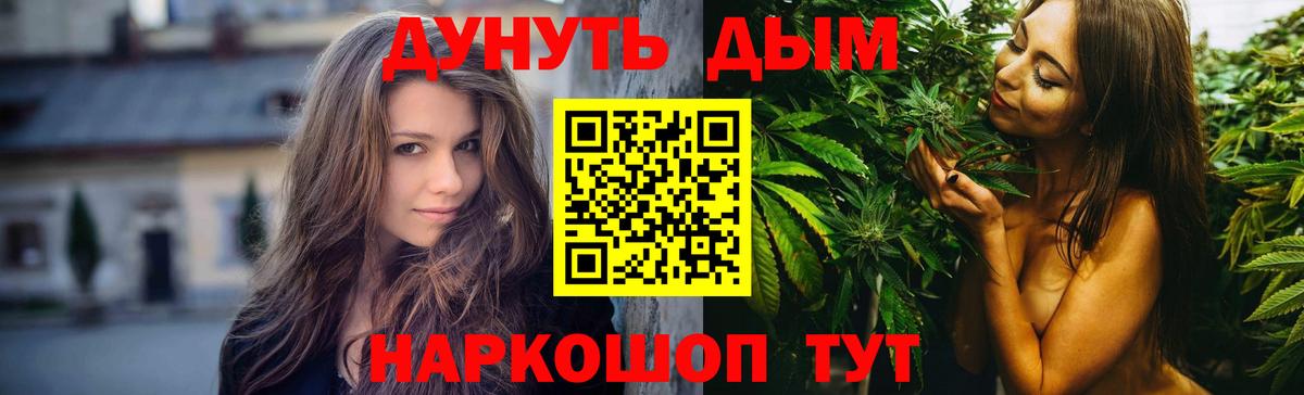 МАРИХУАНА Bruce Banner  Канабис SATIVA & INDICA  Каннабис сатива  Бошки марихуана Ganja  Вход с VPN  Прохладный 